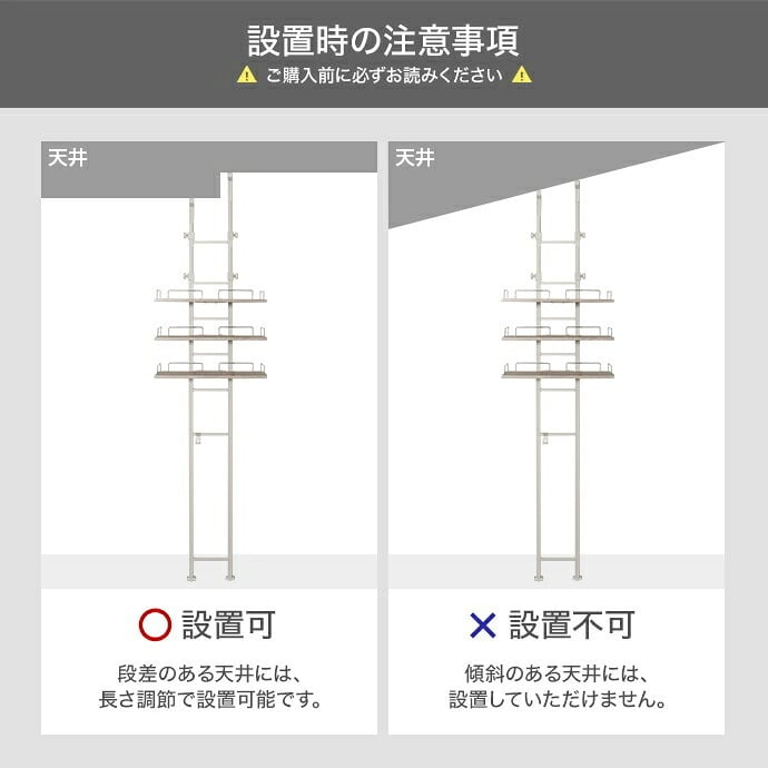 ラック ランドリー つっぱり 突っ張り 棚 壁面 ウォール 洗濯機の上 シェルフ スリム 防水パン対応 3段 キッチン サニタリー 石目柄 幅60 ドラム式 縦型 隙間 すき間 可動棚 S字フック 洗面所 脱衣所 トイレ 新生活