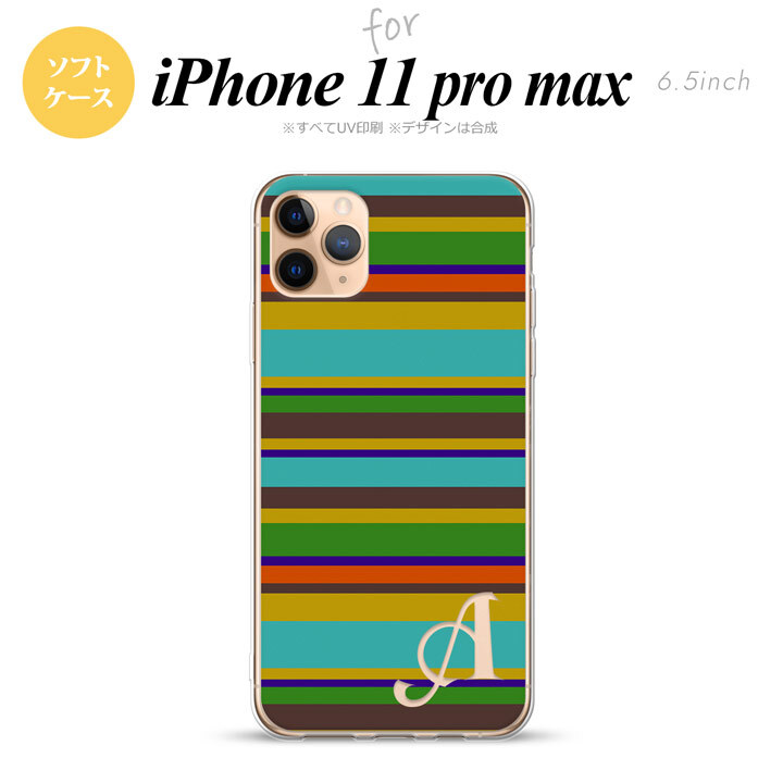 iPhone11ProMax iPhone11pro max スマホケース ソフトケース ボーダー ターコイズ +アルファベット メンズ レディース nk-i11pm-tp702i
