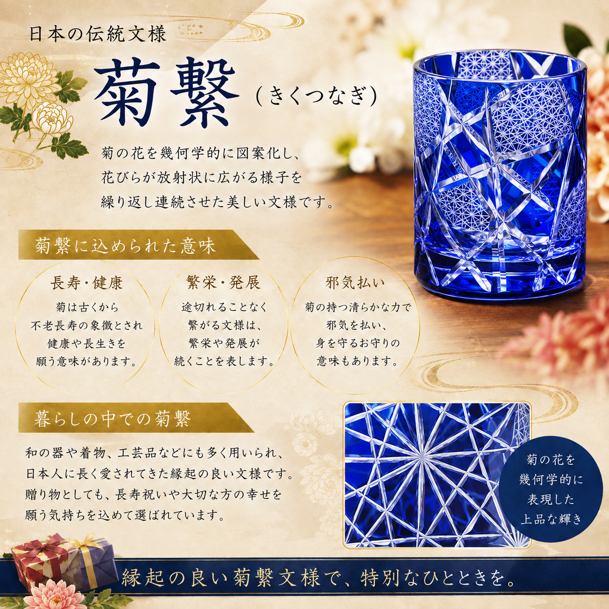 敬老の日 名入れ SXX 酒セット 切子 純米大吟醸 久保田 萬寿 720ml & 江戸菱硝子 モダン紋様 オールドグラス コサージュ付 木箱入り / プレゼント ギフト 退職 記念 誕生日 還暦 古希 喜寿 傘寿 米寿 緑寿 早寿 長寿 祝い 赤 青 紫 黒 黄 選べるカラー