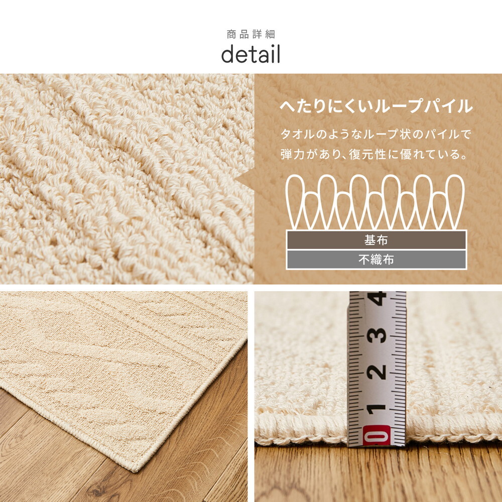 ラグ カーペット 綿100％ 洗える ナチュール 約185×185cm 防ダニ 抗菌 洗濯できる 滑り止め ニット柄 タフト 日本製