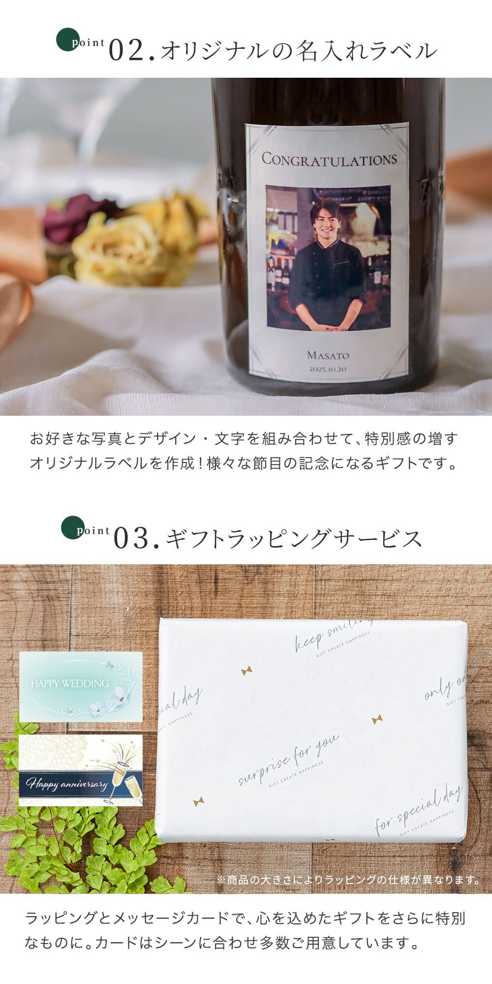 【オリジナルラベル 1本から】オリジナルラベル 写真 イネディット 750ml スペイン高級ビール ギフト プレゼント 結婚祝い 誕生日 女性 男性 夫婦 お祝い クリスマス プレゼント ギフト 父の日 2026 プレゼント