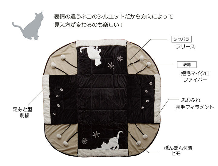 こたつ掛け布団 ネコ柄 省スペースこたつ薄掛け布団単品 『シャルル省S』 約175×175cm こたつ布団 コタツ布団 こたつふとん こたつ掛布団 冬用寝具 こたつ用掛布団 コタツ掛布団 こたつ用品 あったか リビング 和室 掛けふとん 冬物 暖房用品