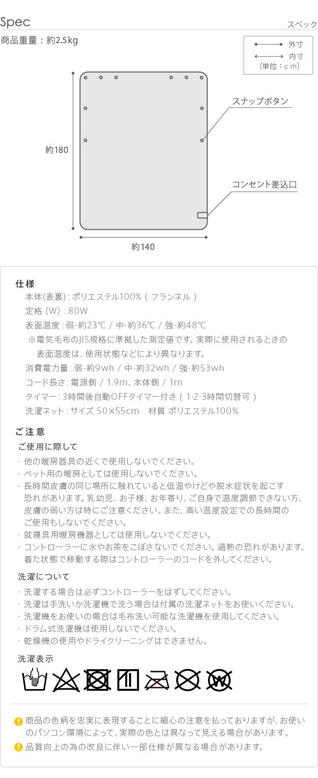 電気毛布 ブランケット 北欧 とろけるフランネル 着る電気毛布 curun クルン エルク柄 アーバンスタイル 140x180cm 着る毛布 電気ブランケット 電気ひざ掛け あったか ぽかぽか エルク プレゼント ギフト 洗える 柔らか 日本製 防寒