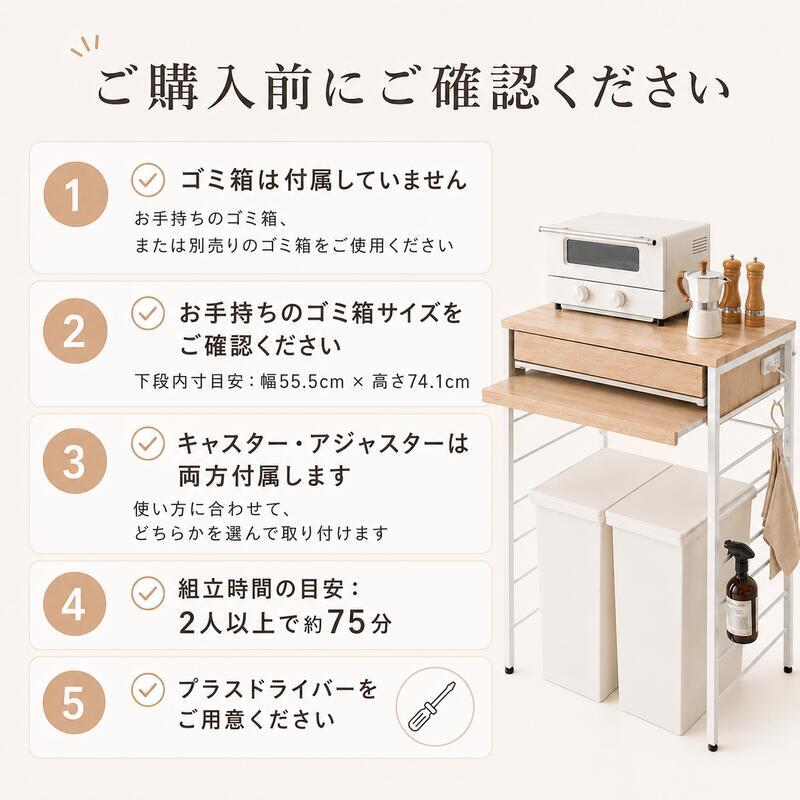 キッチンカウンター 幅75cm ゴミ箱収納 45L×3個対応 3分別 ダストボックス収納 レンジ台 作業台 高さ80cm 木目調 メラミン天板 キッチン収納 間仕切り おしゃれ ナチュラル グレー カウンターテーブル 省スペース キャスター アジャスター
