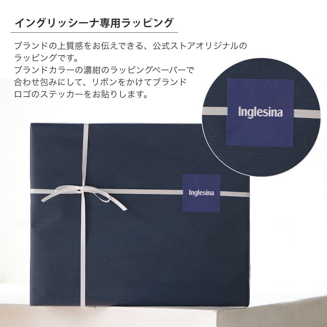 イングリッシーナ ファスト 折りたたみ コンパクト 持ち運び 収納袋内蔵 ベビーチェア テーブルチェア 離乳食チェア コンパクトチェア ハイチェア ダイニングチェア キッズチェア 0歳 1歳 2歳 離乳食 食事 イス 椅子 ベビー 赤ちゃん 外食 帰省 携帯チェア 