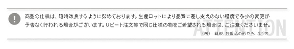 ダイニングセット Egill-エギル- 3点セット スタンダードチェアタイプ 新生活