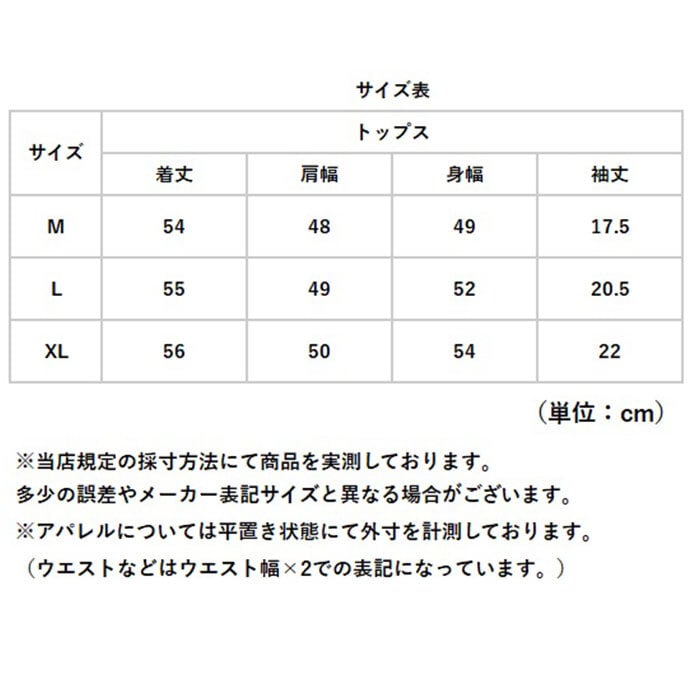 tシャツ 通販 カットソー レディースTシャツ トップス 半袖 ハイネック オフィスカジュアル モックネック 通勤 通学 女性 レディース ゆったり ゆるT 無地 ストレッチ 大きいサイズ カジュアル シンプル プルオーバー インナー