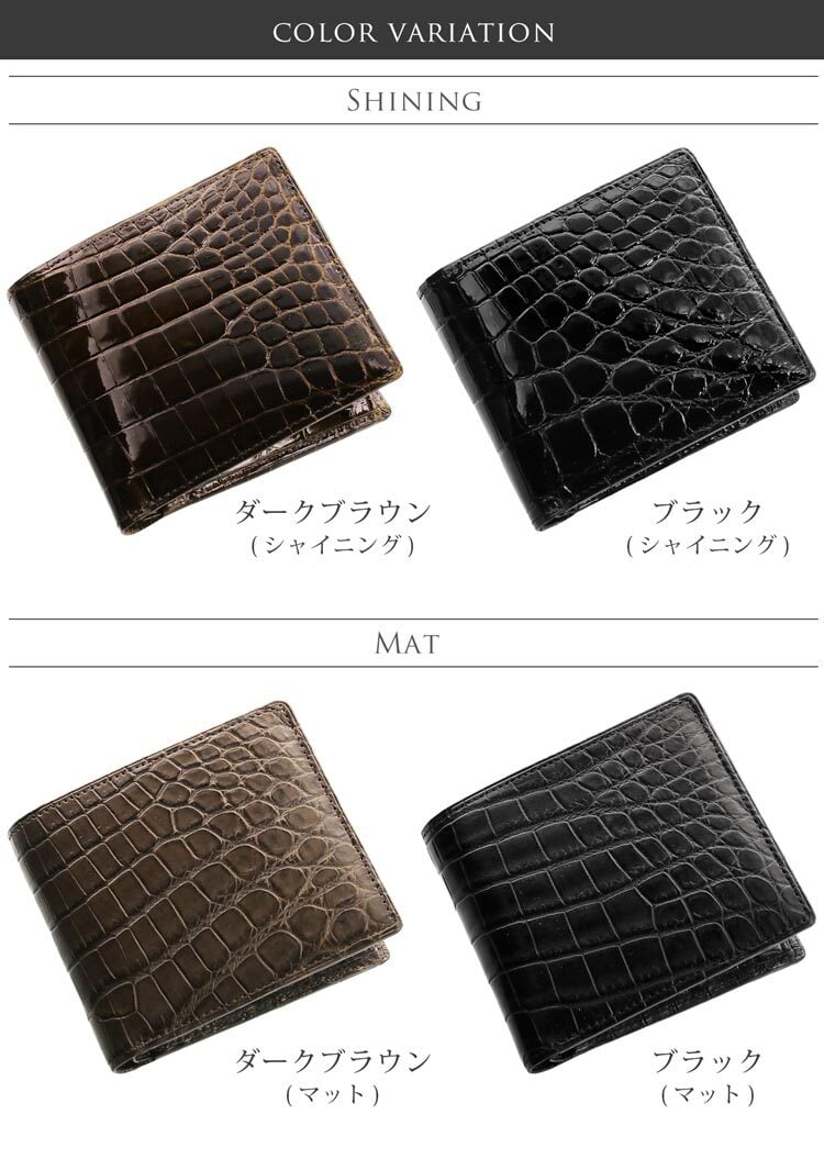 日本製 クロコダイル 無双 2つ折り財布 メンズ 小銭入れ付き 一枚革 メンズ財布 革 本革 レザー 黒 折り財布 財布 男性 ナイルクロコダイル 普段使い ギフト プレゼント 4FA 1年保証 (06001023r)