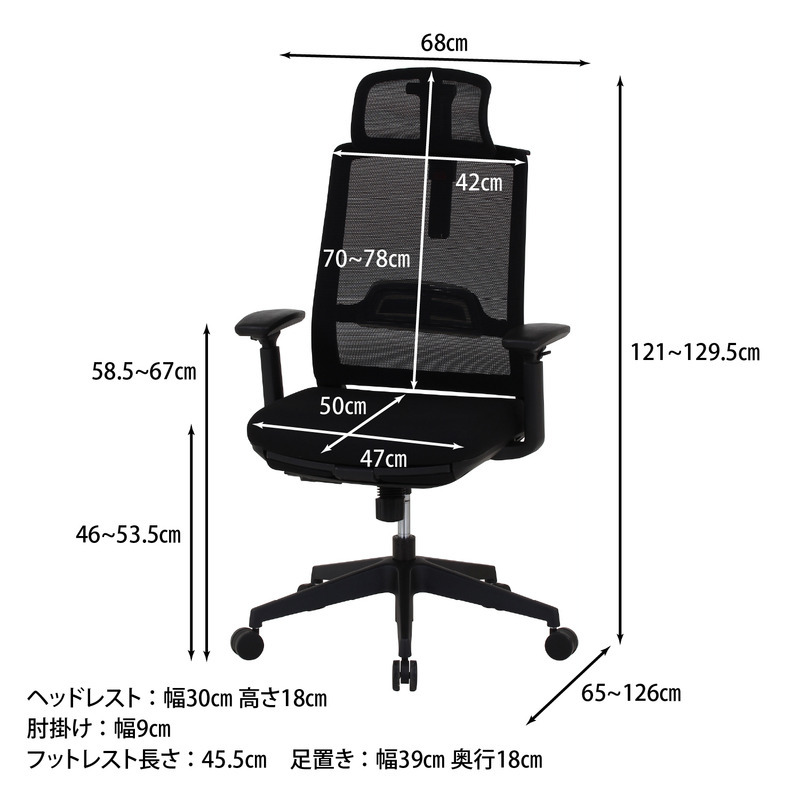 オフィスチェア ダービット ブラック・グレー 2色展開 デスクチェア パソコンチェア 在宅ワーク おしゃれ シンプル 新生活 家具 インテリア 不二貿易