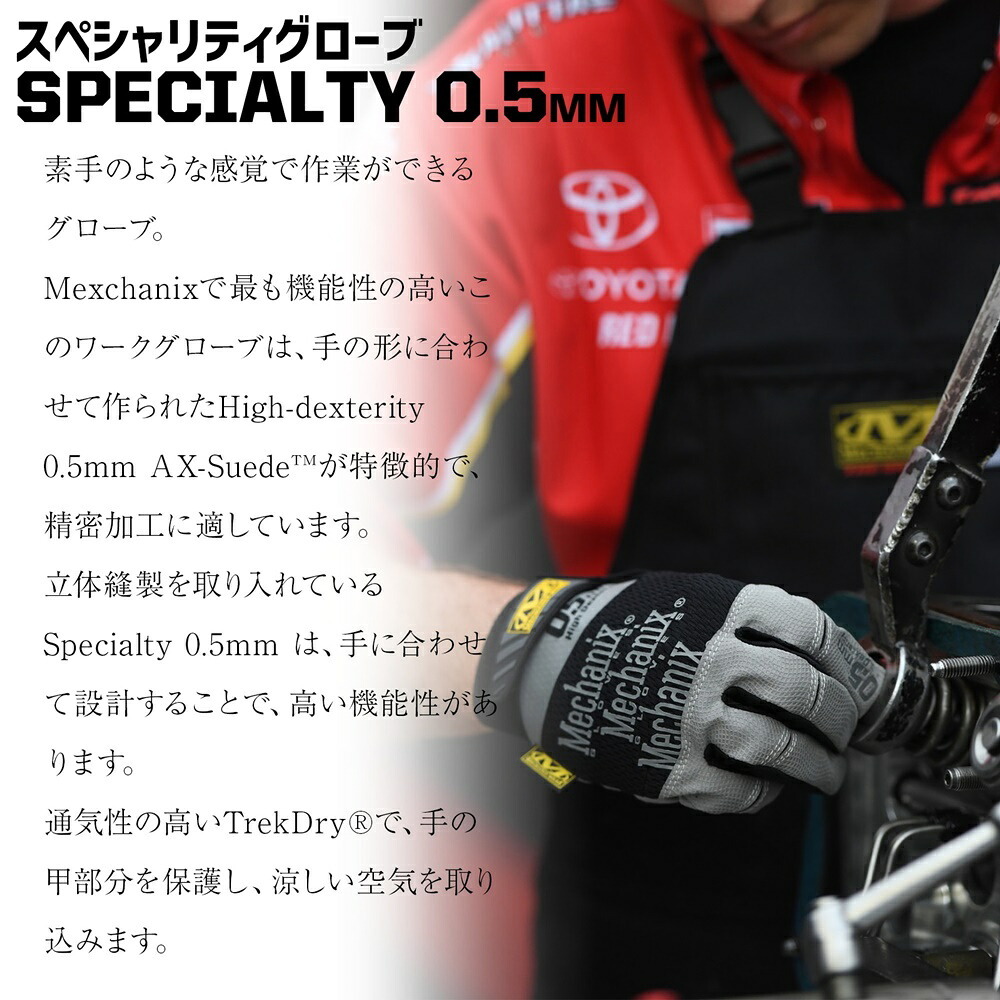 【アメリカントップブランド Mechanix Wear 】 バイク グローブ メンズ レディース バイクグローブ 春夏秋 バイク用グローブ 夏用 春夏 オートバイ グローブ 手袋 サイクリング メカニクス 手袋 自転車 バイク手袋