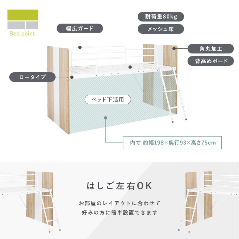 システムベッド システム デスク+ワゴン+ 3点セット ロフト 下収納 キャスター付き デスク 学習デスク 勉強机 サイドワゴン かわいい 子供部屋 キッズ家具 子ども部屋 進学 入学 ロフトベッド 学習机付きベッド デスク付きベッド 子供用ベッド 寝具 新生活