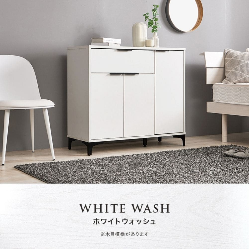 木目調キャビネット 幅90cmタイプ 引出し付き リビングキャビネット オシャレ 幅90 脚付きキャビネット ミドルボード リビング収納棚 小物キャビネット スタイリッシュ 扉付き ナチュラル シンプル 北欧 レトロ 西海岸 ミッドセンチュリー