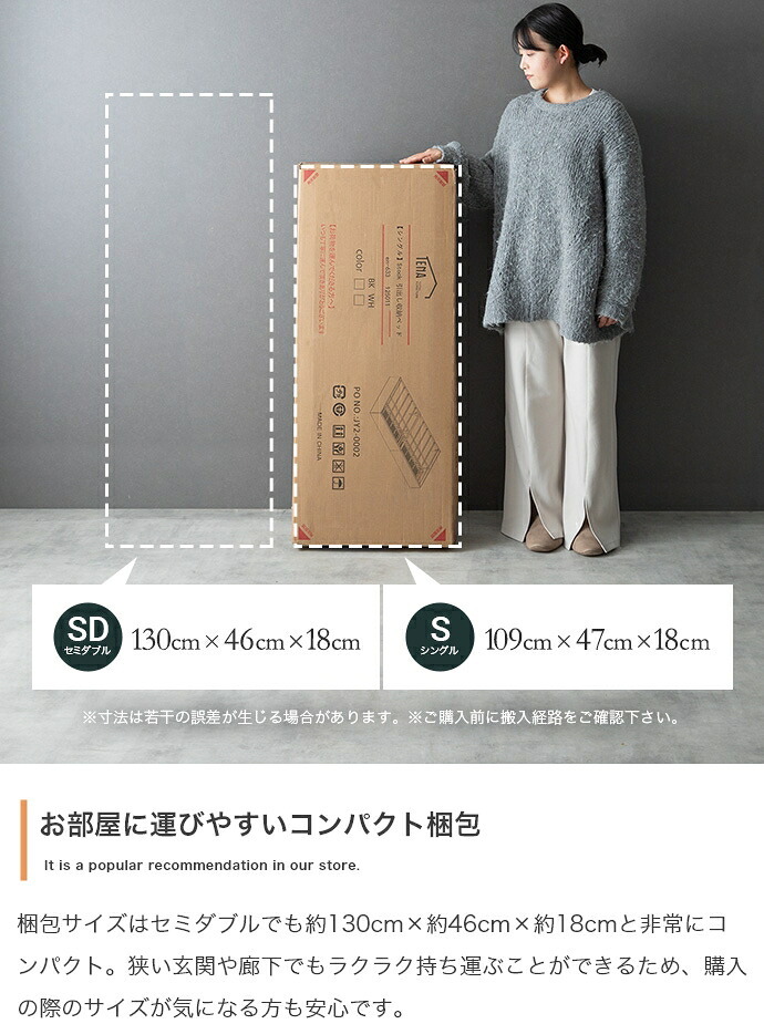 ベッド 寝具 シングル サイズ パイプ フレーム マットレス付 ベット すのこ型 メッシュ 引き出し 収納 下収納 フレームのみ 選べるマットレス ポケットコイル