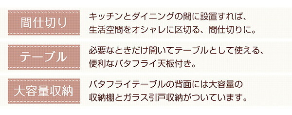 食器棚 ゴミ箱収納付き キッチンカウンター ナチュラル、ブラウン ツートンカラー しゃれな 幅120cm キッチンワゴン レンジ台 キッチン 収納 キッチンラック ラック 食器 炊飯器ラック ゴミ箱 分別 #キッチンカウンター：