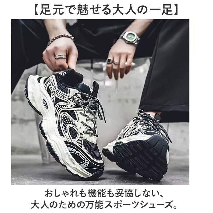 スニーカー メンズ 通販 スポーツシューズ ランニングシューズ ウォーキングシューズ シューズ 運動靴 靴 くつ おしゃれ かっこいい ミドルカット シンプル 歩きやすい 軽量 軽い カジュアル 通勤 通学 お出かけ アウトドア かわいい レディース