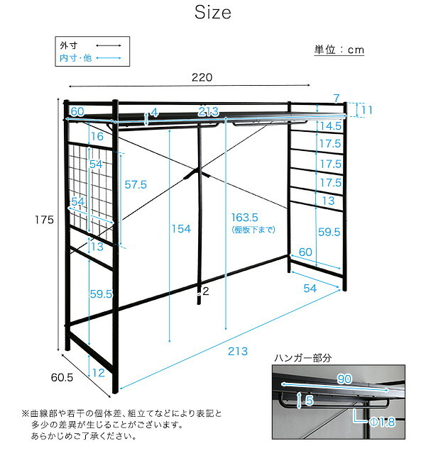 たっぷり収納のハンガーシェルフ Spazioso-スパジオーソ- HGS-004--BK ブラック W220×D60.5×H176cm ホームテイスト ハンガーシェルフ 収納 システム デッドスペース有効活用 ハンガーバー 棚板 多機能 システムベッド 新生活
