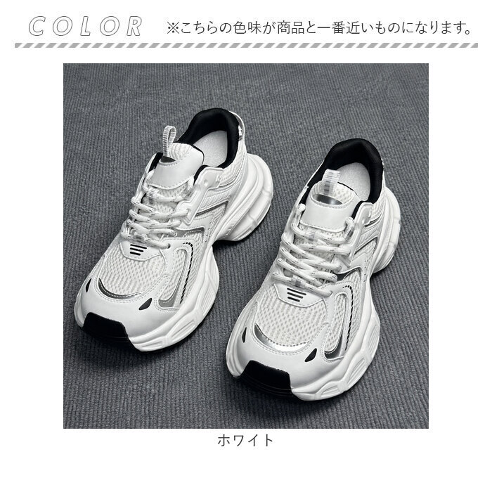 スニーカー レディース 通販 シューズ レディーススニーカー おしゃれ 可愛い 通勤 通学 メッシュ素材 ウォーキングシューズ 軽量 カジュアル 歩きやすい レディースシューズ きれいめ オールシーズン 大人 ランニング シンプル