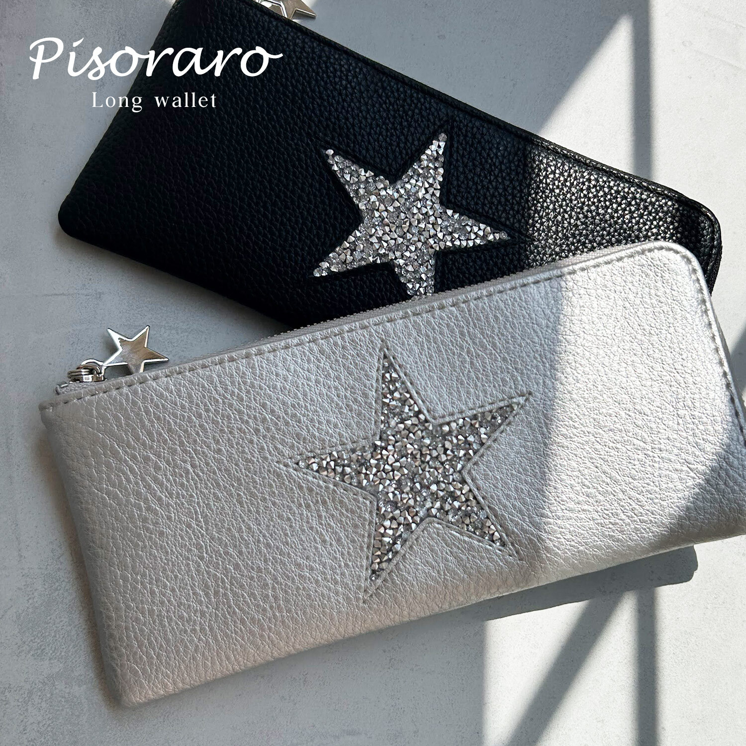 きらきら 薄型長財布 軽量 軽い ピソラロ Pisoraro スタージュエリー 長財布 きれいめ きれい 軽い 軽量 とっても軽い おしゃれ プレゼント ギフト 贈り物 L字 ラウンド 星 星好き ビジュー ロング ロングウォレット シンプル プチプラ ファスナー カード 使いやすい