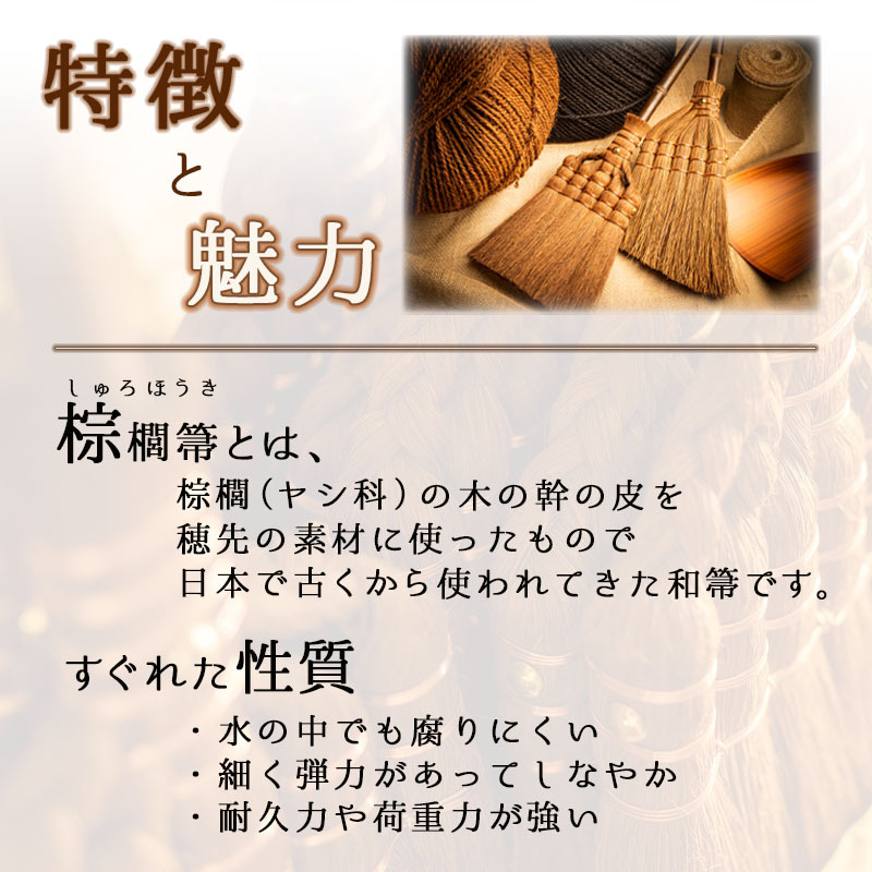 ほうき ホウキ 箒 棕櫚箒 皮巻き 4玉 62cm 掃除 ペット 毛 フローリング タイル ベランダ コンクリート 猫 ミニ 木 玄関 道具 庭 屋外 ホコリ 取り 草 犬 抜け毛 室内 溝 落ち葉 年末 畳 掃除道具 幅広 シュロ 側溝 玄関タイル 砂利 和 髪の毛 職人