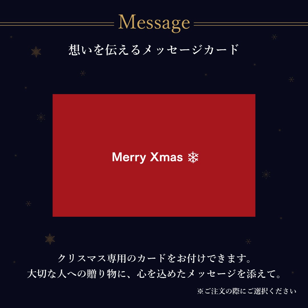 【12/21～お届け】【送料無料】Xmas ブラウニー ドルチェ クッキー かわいい 可愛い焼菓子 プチギフト  スイーツ 焼き菓子 誕生日プレゼント パーティー バースデー お祝い おめでとう R.L エール・エル 絶品 人気 ランキング おしゃれ 可愛い かわいい 大人 子供 ギフト 贈り物 お取り寄せ スイーツセット by R.L waffle cake