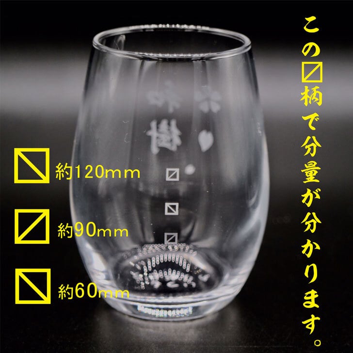 名入れ 日本酒 ギフト【 越乃寒梅 灑 さい 純米吟醸 720ml 名入れ マス柄グラス 2個セット】 還暦 誕生日 プレゼント 退職祝い 父の日 母の日 敬老の日 結婚 喜寿 古希 傘寿 白寿 米寿 記念日 お中元 お歳暮 結婚祝い 結婚記念日 金婚式 銀婚式 感謝 新潟県 男性 女性 クリスマス バレンタインデー ありがとう おめでとう 送料無料
