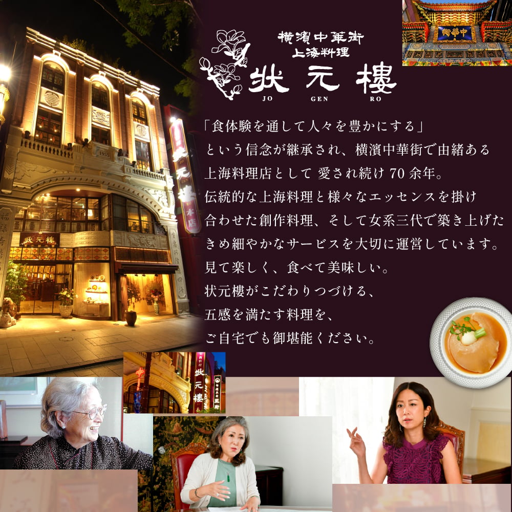 【冷凍】満足点心セット 9種40個 ギフトセット 詰め合わせ 上海料理 状元樓 じょうげんろう 人気 おすすめ 横浜中華街 中華 点心 飲茶 惣菜 お取り寄せグルメ ギフト プレゼント 食品 食べ物 横浜 中華街 老舗 名店 中華セット お取り寄せ 点心セット