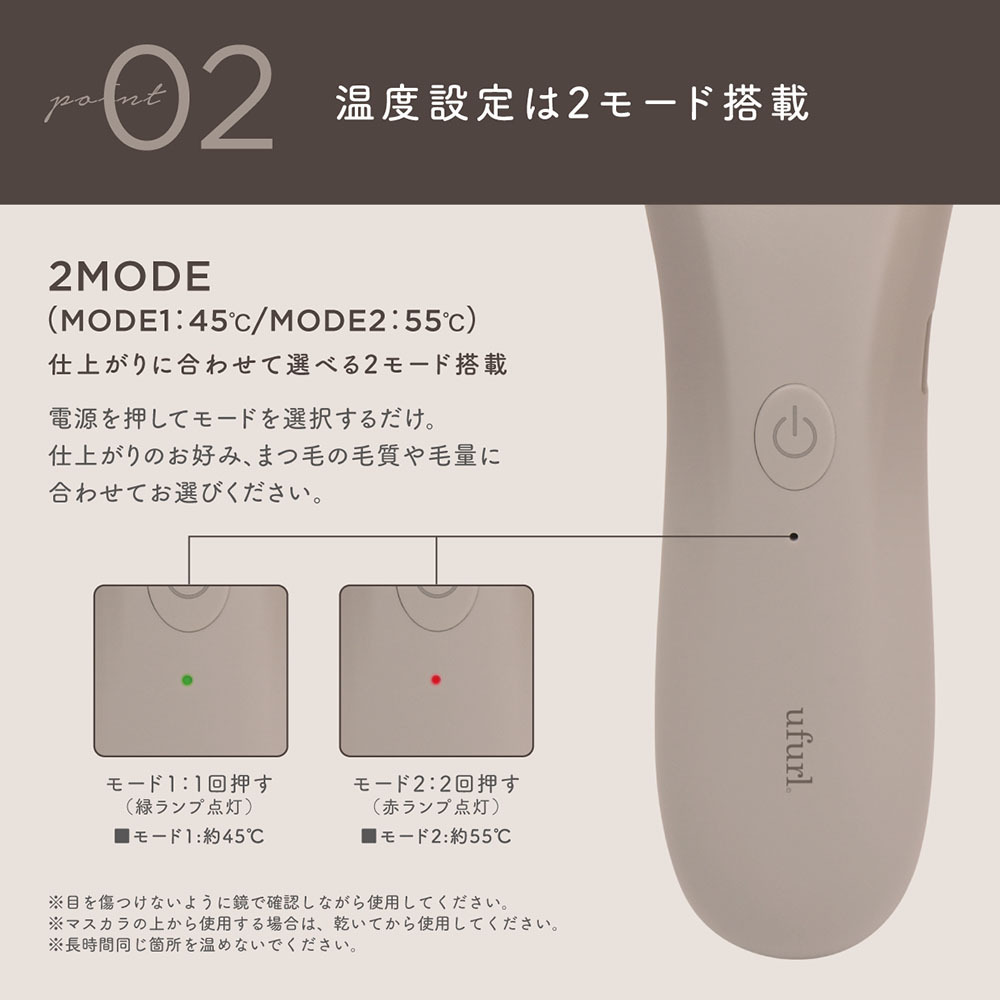 ホットアイラッシュカーラー 温度2段階 USB充電式 軽量 コンパクト 上向きカール 長持ち ギフト 人気
