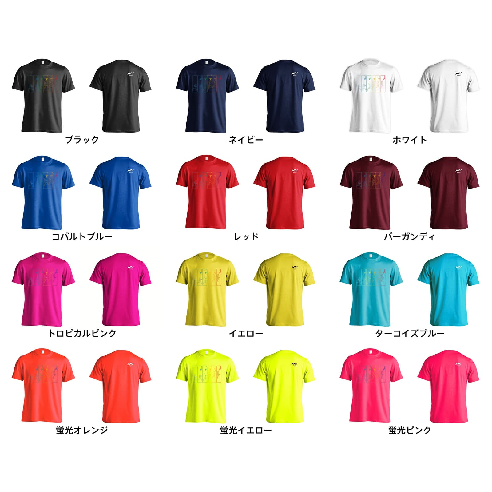 バスケ Tシャツ 半袖 メンズ レディース ジュニア 練習着 ドライ おもしろ tシャツ 速乾 スポーツ ウェア 名入れ 女子 男子 チーム おしゃれ 文字入れ無料 「レイアップ アニメーション」 アートワークスコウベ 【送料無料】