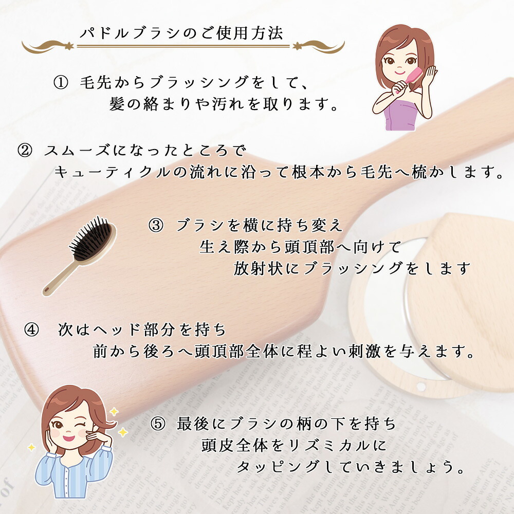 パドルブラシ パドル ブラシ ヘアブラシ レディース プレゼント 木製 木 頭皮 マッサージ 頭皮マッサージ ヘアケア ヘッドマッサージ ギフト 人気 髪 おすすめ 刻印 さらさら サラサラになる プレゼント 母の日 誕生日 ギフト