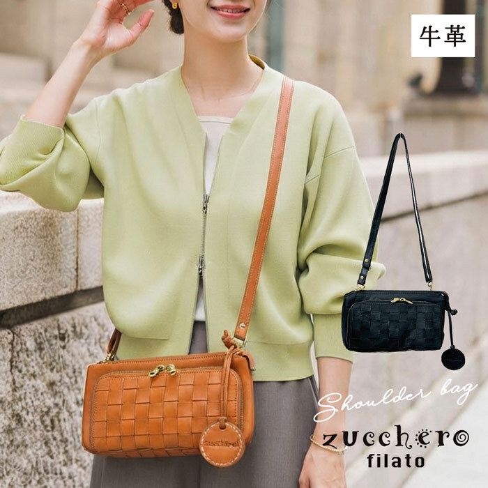 zucchero filato お財布ポシェット ショルダー ショルダーバッグ レディース 革 牛革 小さい 軽い 60代 ズッケロフィラート かわいい ブラウン おしゃれ シンプル 財布 スマホ ショルダー ポーチ カウレザー 天然皮革 人気 女性 男性 お財布 財布