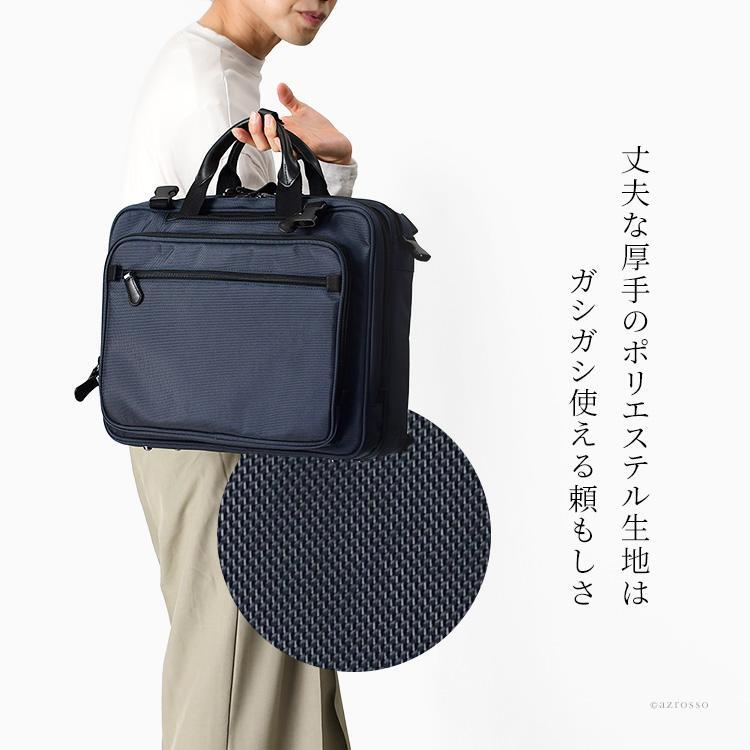 3way メンズ ビジネスバッグ シンプル 大容量 A4 リュック ショルダーバッグ 軽量 服部 豊岡 鞄 ブランド ビジネス ブラック ネイビー VELBA 126027 メンズ