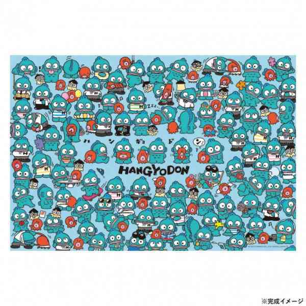サンリオ ジグソーパズル ハンギョドン 300ピース 300-055 パズル グッズ キャラクター かわいい 大人 子供 趣味 知育玩具 ギフト プレゼント サンリオ正規ライセンス品