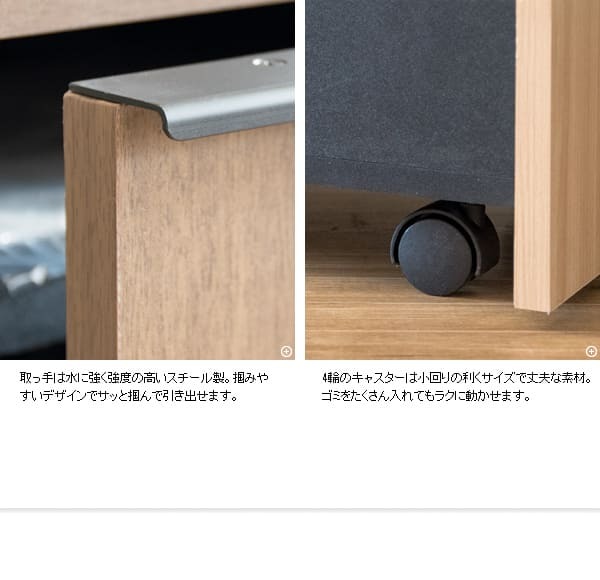 ゴミ箱 ドロワーダストボックス 幅30cm 奥行45.5cm 高さ70cm ゴミ箱 キャスター付き 天板 ダストボックス 45L 木目調 ひとり暮らし ラック 棚 ごみ箱 シンプル 清潔感 ナチュラル ブラウン すき間収納 45リットル おしゃれ ウッド