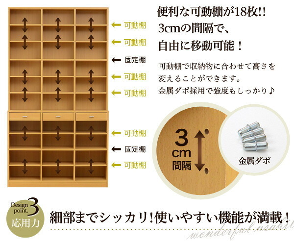 ラック 収納力抜群 120cm幅引き出し付きハイタイプ本棚 -Classia-クラシア 新生活