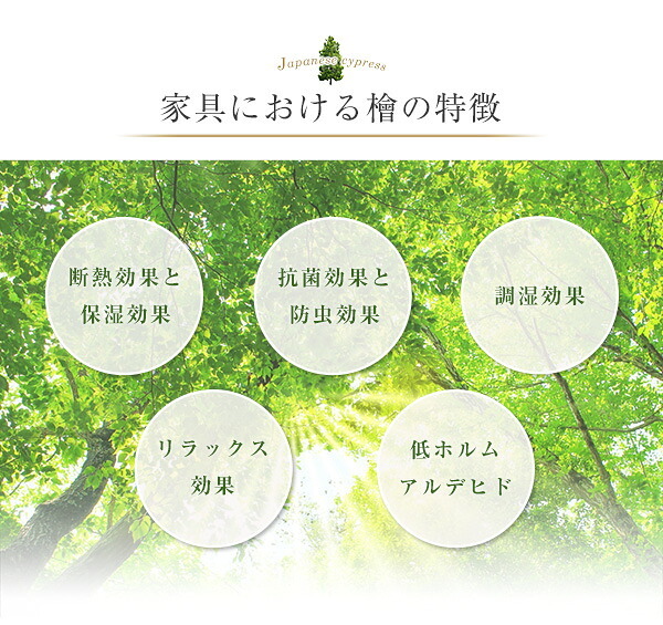 ベッド 寝具 すのこ ひのき 二つ折り式 セミダブルサイズ 涼風 檜すのこ セミダブル すのこマット ひのきスノコ 木製 折りたたみ 湿気 通気性 カビ ダニ 軽量 収納 コンパクト シンプル 布団干し 部屋干し おしゃ 梅雨