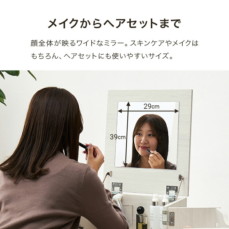 照明 ライト 大容量 ドレッサーワゴン ワイドミラー LED 付き 幅30.5×高さ80cm サイドテーブル 便利2WAY ドレッサー コスメワゴン メイクボックス スキンケア コンパクト キャスター付 アクセサリー収納 美容家電 化粧品収納 ヘアメイク