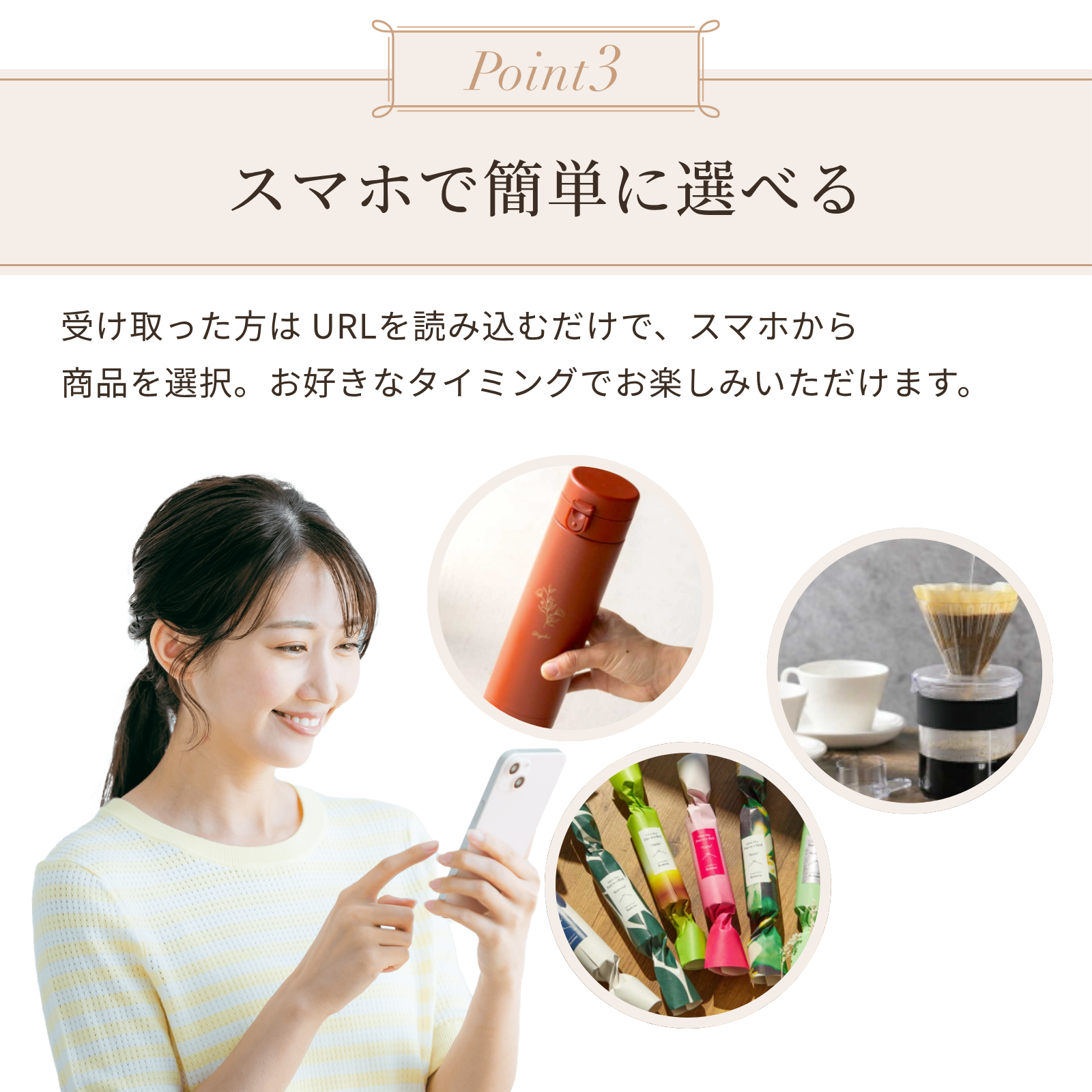 【キッチン＆生活雑貨ギフト】好きなメッセージが入れられる Webカタログギフト｜暮らしを彩るアイテムが選べる ソーシャルギフト 結婚祝い 内祝い お礼 新生活祝い 引越し祝い 記念品