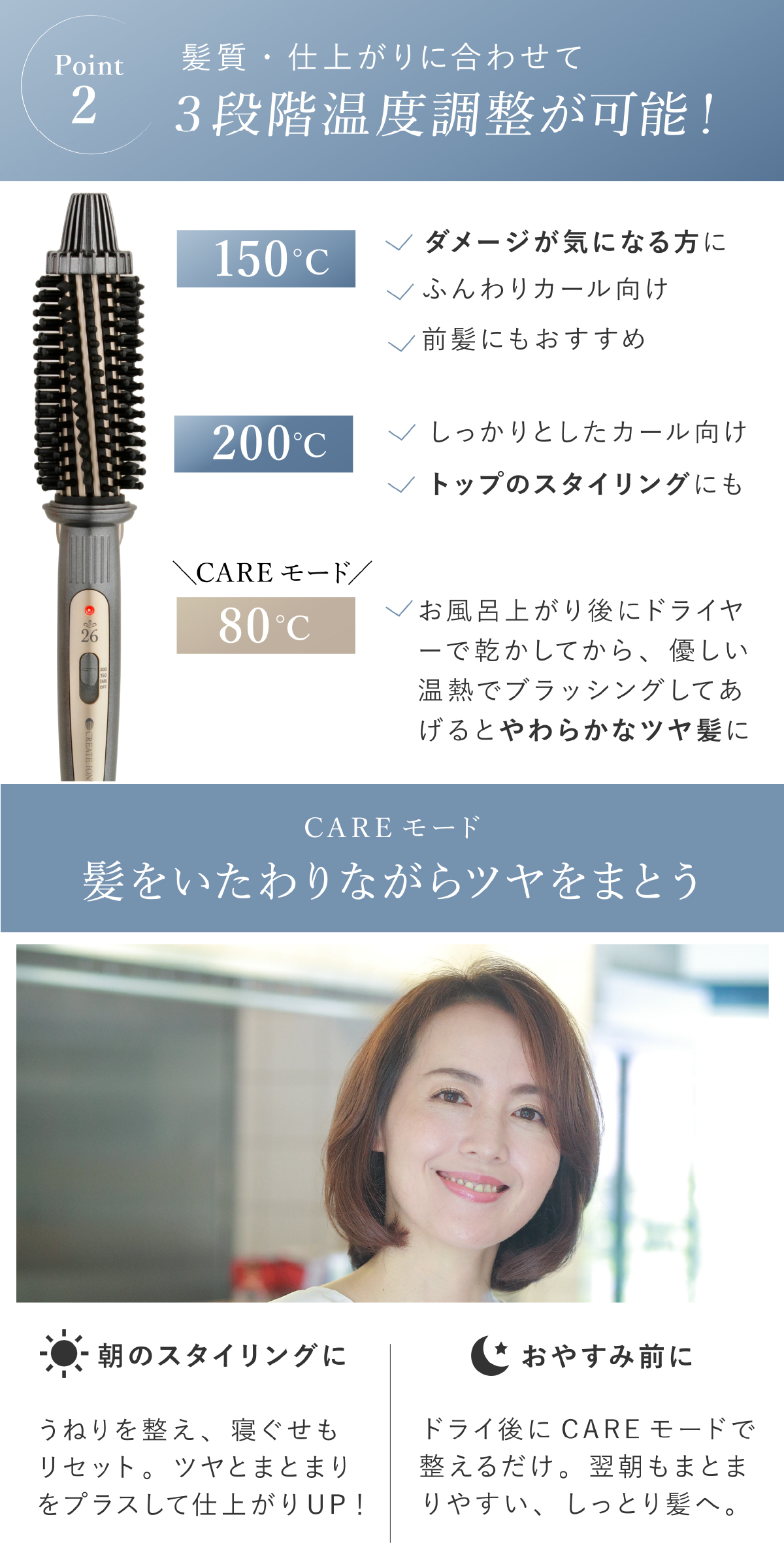 ロールブラシアイロン クレイツ ネジッタ 26mm CREATEs CIBIT-G02FG ヘアアイロン ホットブラシ ブラシアイロン カールアイロン 前髪 トップ ふんわり 内巻き 3段階温度 CAREモード 折りたたみ 軽量 コンパクト 海外対応 ポーチ付き 旅行 美容家電 女性 母 妻 誕生日 母の日 プレゼント ギフト