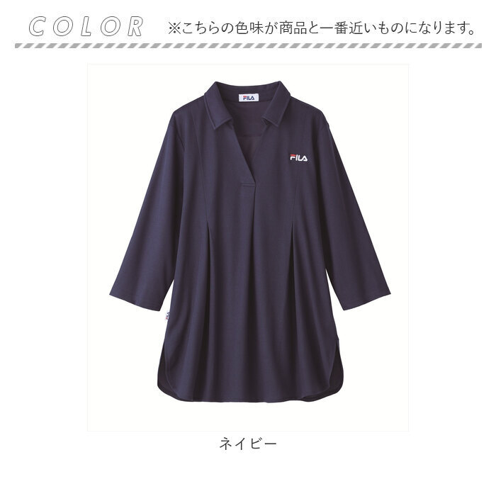 FILA ポロチュニック 通販 チュニック 体型カバー レディース ポロシャツ 七分袖 7分袖 トップス ゆったり ロング丈 スキッパー襟 お尻隠れる 春 秋 吸水速乾 シワになりにくい オフィス カジュアル タウンユース ウォーキング 旅行 女性 婦人服