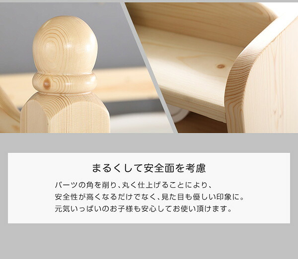 震 すのこ2段 Awase-アウェース- HT-0552--WHW---LF2 ホワイトウォッシュ 幅102x長さ218.5x高さ178cm ホームテイスト 2段 二段 新入学 すのこ 耐震 安全 シングル 宮棚 照明