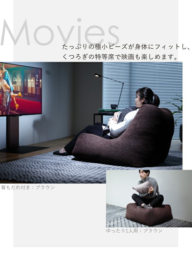 ソファ ビーズクッション ローソファ ゆったり1人用ビーズソファ-ファビオ カウチソファー こたつ 一人暮らし ファブリック 日本製 座椅子 コンパクト かわいい おしゃれ ゆったり テレワーク 在宅ワーク