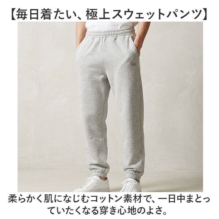 フルーツオブザルーム スウェットパンツ 通販 fruit of the loom 81350100 ロングパンツ スエットパンツ イージーパンツ ジョガーパンツ ルームウェア 部屋着 綿混 無地 メンズ 男子 カジュアル シンプル ブランド おしゃれ スポーツ