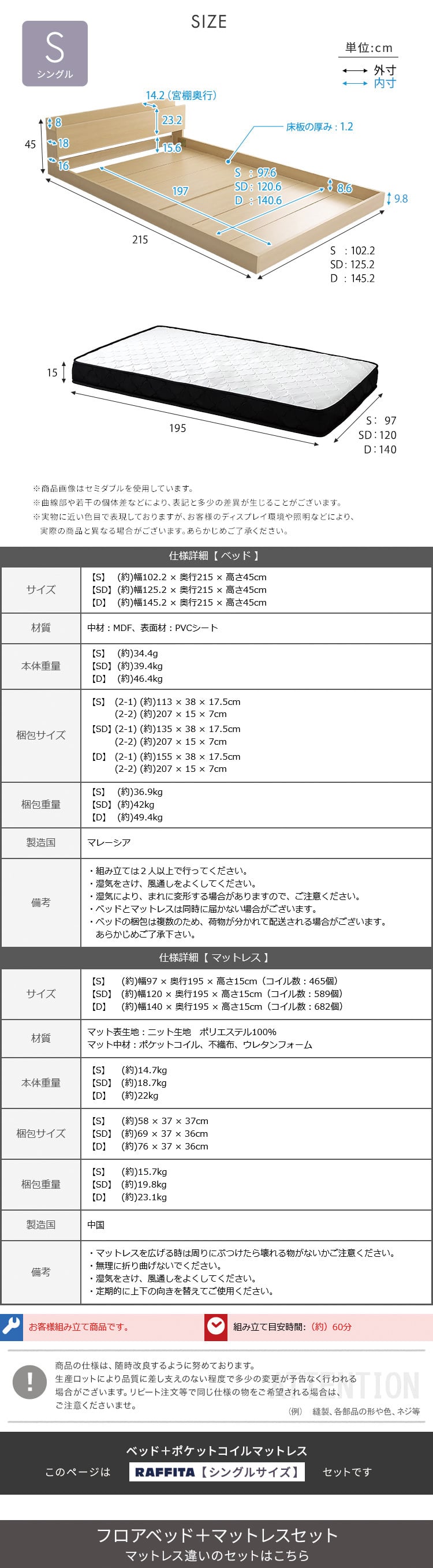 フロアベッド デザインフロア ポケットコイルマットレスセット(シングル) ローベッド 低床ベッド ベッドフレーム ロータイプベッド 木製 抗菌 防臭 木製ベッド コンセント2口 マットレス付き 宮棚 タブレット置き 家具 インテリア 新生活 暮らし 寝具