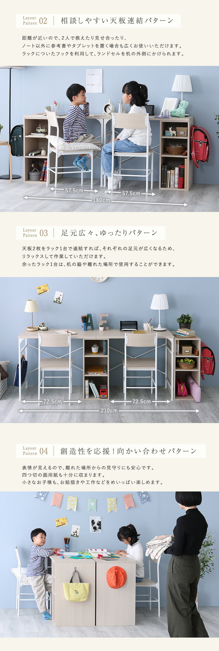 デスク チェア さわやかなツイン 90×90cm 新生活