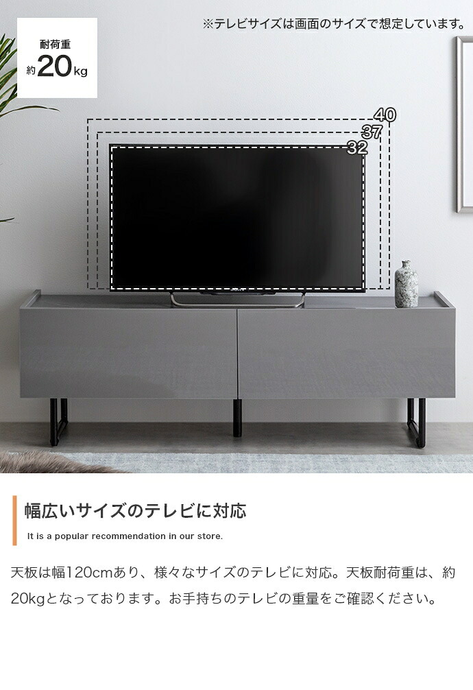 テレビ台 テレビボード ローボード 扉収納 tv スリム 鏡面 石目調 リビング モダン 白 幅120 フラット ストーン 脚付き 2way 脚取り外し可能 可動棚 配線穴 コード隙間 AV機器 ルーター 大容量 ディスプレイ 一人暮らし