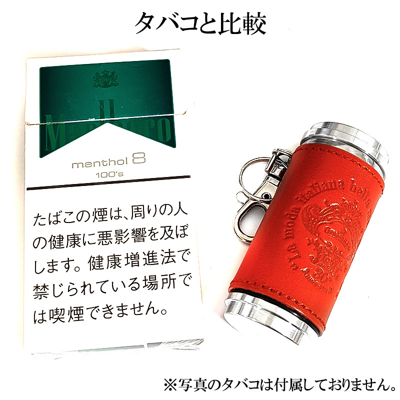 携帯灰皿 オロビアンコ 30周年記念 限定100個生産 オレンジ 本革 レザー巻き おしゃれ ブランド アイコス 吸い殻入れ 灰皿 アッシュ・シリンダー 皮 屋外 Orobianco プレゼント ギフト