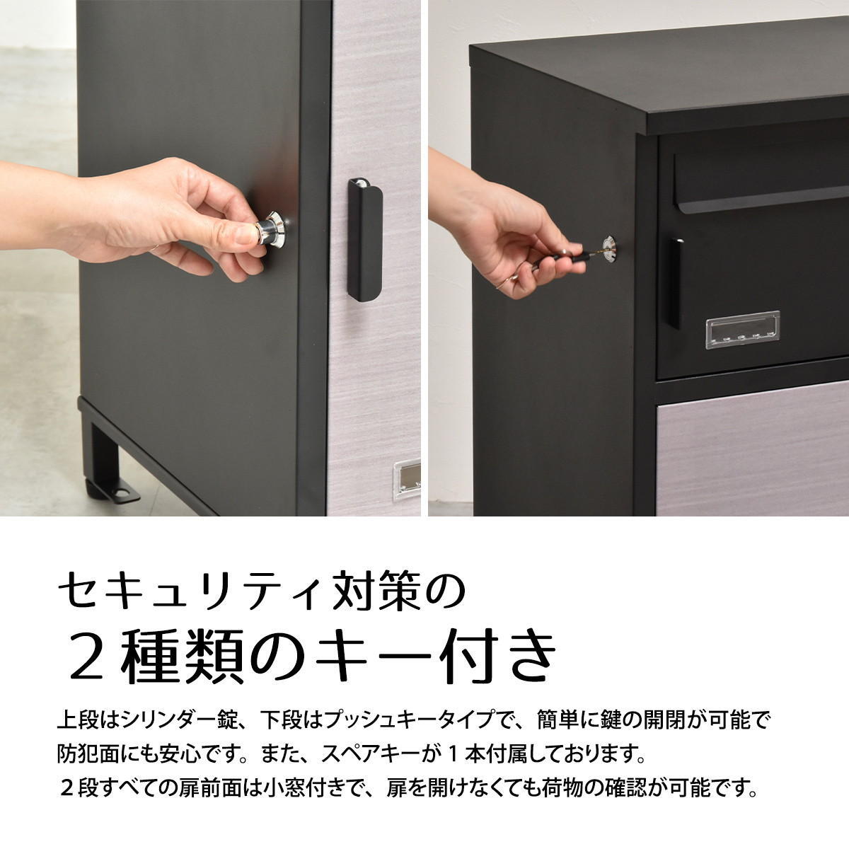 宅配ボックス Livre (リヴレ) ONGS0258 宅配BOX 2段 ブラック ホワイトアイボリー 木目調 鍵付き 大型 大容量 ポスト 郵便 宅配BOX 鍵付き 錆びにくい おしゃれ シンプル 置き配 新聞 配送 受け取り