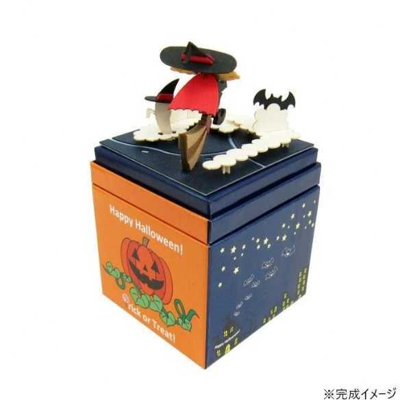 みにちゅあーとキット ハロウィン 魔女 MP05-18 ペーパークラフト ジオラマ 模型 インテリア 雑貨 ホビー 組み立てキット 季節の飾り物 趣味 贈り物