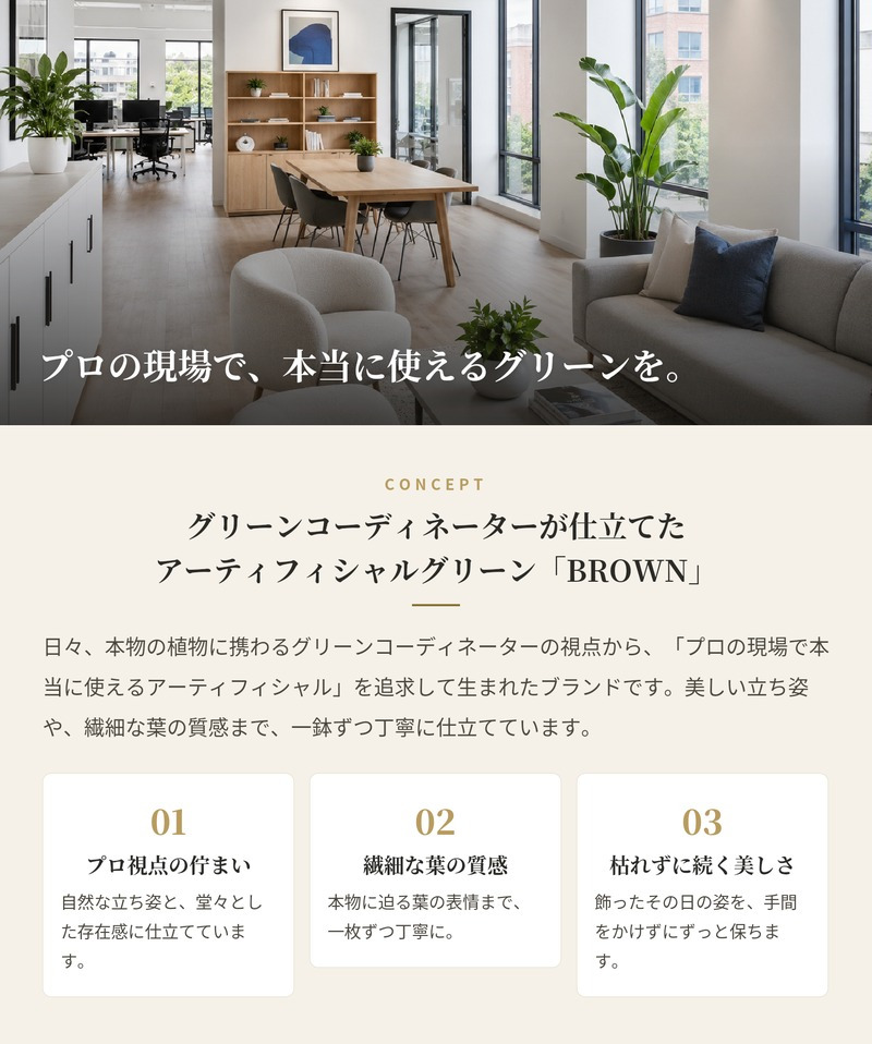 観葉植物 造花 アガベ アテナータ BROWN 全高約70cm 卓上・小型 フェイクグリーン 本物そっくり おしゃれ インテリア 人工観葉植物 アーティフィシャルグリーン オフィス 店舗 ホテル 開店祝い 室内 ミニ 多肉植物 フェイク