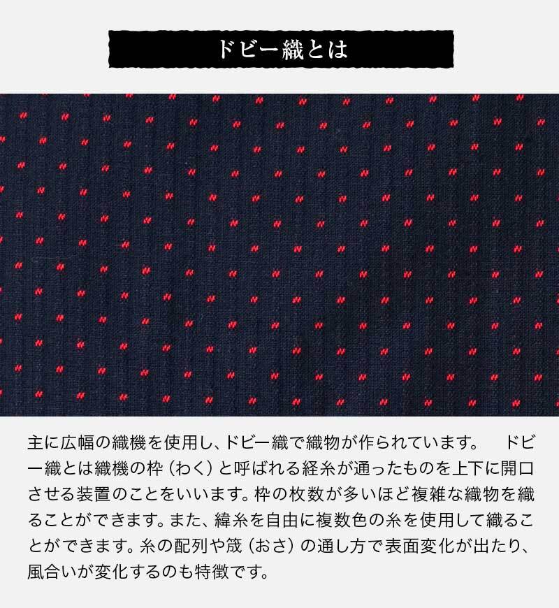 日本製 久留米はんてん 奴型 刺子柄 袢纏 半天 半纏 どてら ちゃんちゃんこ 丹前 おしゃれ あたたかい 部屋着 手づくり 綿100% レディース